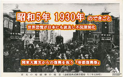 1978年11月|1分で分かる！激動の昭和史 昭和53年（1978年）その。